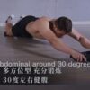 Triangular Belly Wheel - Image 4
